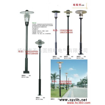 供应天浩圆庭院灯