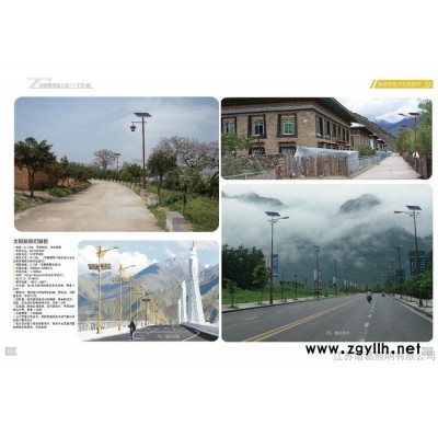 供应美好乡村亮化7米30W 太阳能道路灯价格及配置