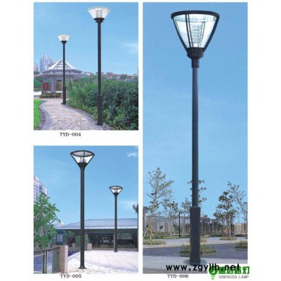 盛达004-006 庭院灯