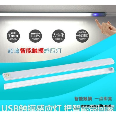 感应壁灯LED照明灯花园庭院景观灯卧室楼道感应小夜灯led小夜灯