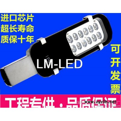 LED路灯道路灯牙刷灯12W24W40W50W60W 小区路