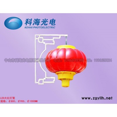 供应科海KH-HDLLED红灯笼、景观灯笼