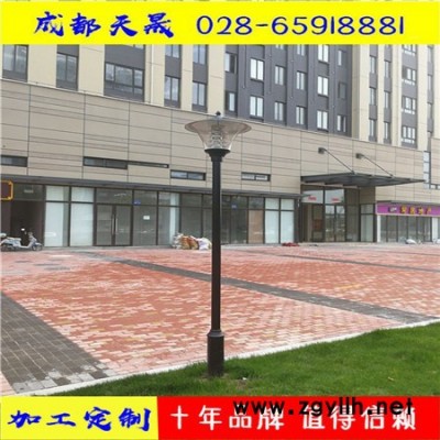 成都景观灯生产厂家|小区庭院灯价格批发|成都天晟
