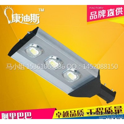 LED路灯 户外灯道路灯高杆灯50W 100W 150W 2