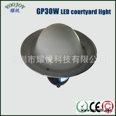 售30WLED庭院灯道路照明 园区可直接替换庭院灯 防爆庭院