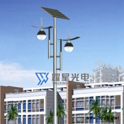 【耀星】 户外防锈防水欧式简约LED庭院灯 LED庭院灯 ** 价格合理