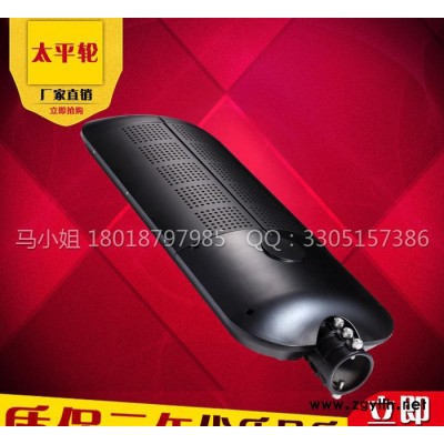 LED路灯 户外灯道路灯40W80W120W200W240W
