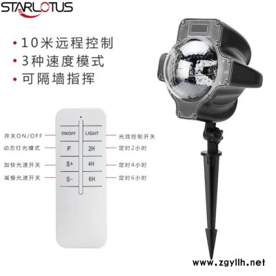 STarlotus下雪灯 景观灯跨境电商好货源插地灯 **庭院装饰雪花投影灯