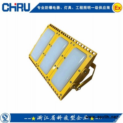 创瑞CRD8112防爆马路灯 防爆投光灯 HRT93led防爆灯 车间防爆灯 防爆道路灯