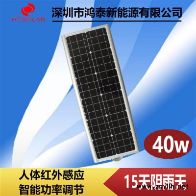 福建60W路灯厂家丨新农村一体化太阳能路灯改造丨60W大功率道路灯