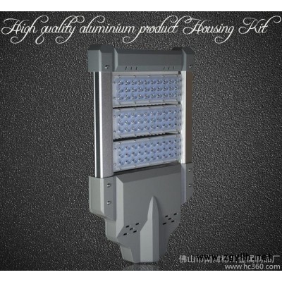 ** LED路灯外壳套件 90W新款变形金刚.**.道路灯外壳