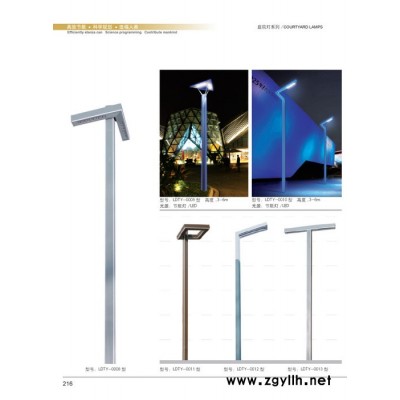 供应瑞澜LED庭院灯