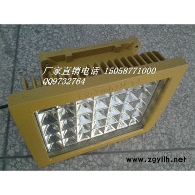 供应120wled防爆油站灯,120wled防爆投光灯,120wled防爆道路灯