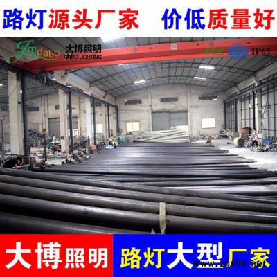 大型厂家专业生产道路灯 LED太阳能路灯 工程6米7米8米9米10米11米12米路灯杆 常规金卤灯钠灯单双头A支臂路灯