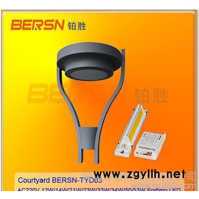 庭院灯 led灯 品牌庭院灯 飞利浦LED庭院灯 太阳能花园