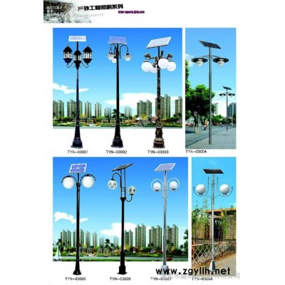 河北太阳能庭院灯