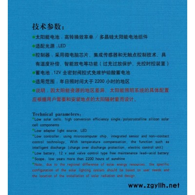 【恒华照明】生产各种景观灯 LED道路照明景观组合灯