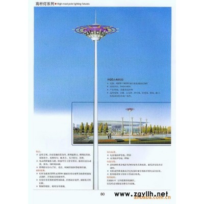 陕西高杆灯厂家产品描述促销_西安景观灯厂家  星月照明
