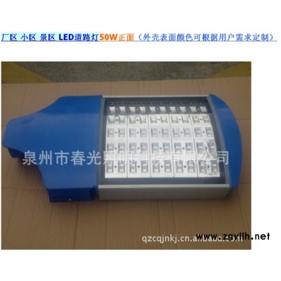 供应CNLED厂区 小区 景区太阳能路灯 LED道路灯50W 国际 品质