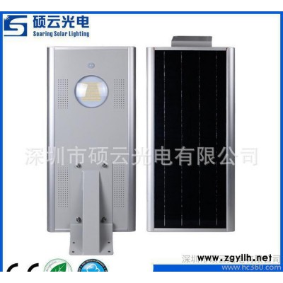 直销太阳能一体化路灯 新农村建设乡村4米15W 太阳能道路灯