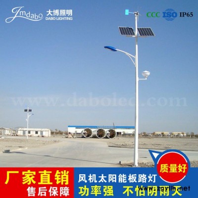 太阳能路灯厂家 专业生产6米7米8米9米10米道路灯 LED30瓦太阳能路灯 **价格低质量有保障