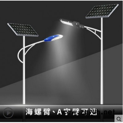 太阳能路灯新农村LED道路灯一体化锂电池户外灯6米7米8米30W