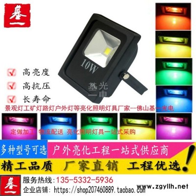 基一光电led七彩射灯彩色户外防水投光灯 超亮室外花园别墅庭院KTV景观灯