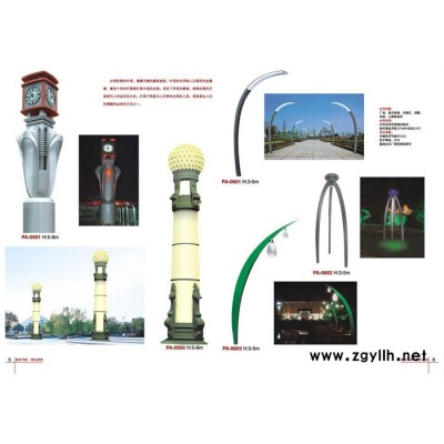 宸阳光电PA05-06景观灯太阳能路灯LED照明