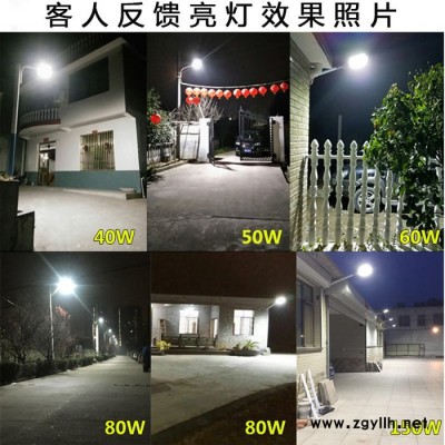 普仕亮-24w30w40w50w6080w100w150w瓦 小金豆LED路灯头挑壁路灯道路灯路灯杆**
