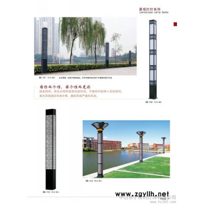 供应洋洲照明YZ-JG006户外景观灯系列