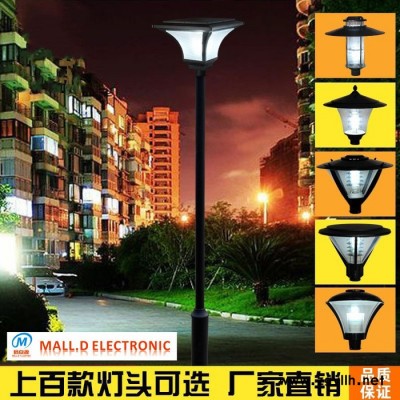 铭点源MD10085 庭院灯