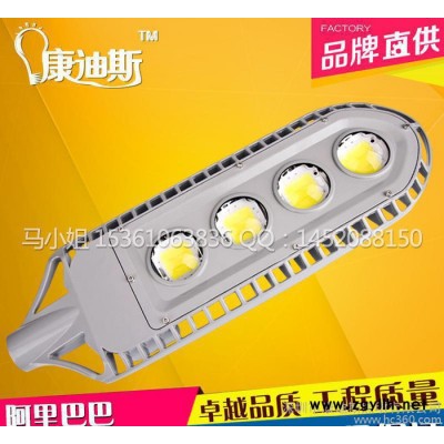 LED大功率 80W 路灯头 投光灯 泛光灯 高杆灯 道路灯