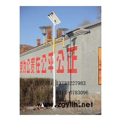 供应涞源太阳能庭院灯、LED庭院灯厂家-光谱电子