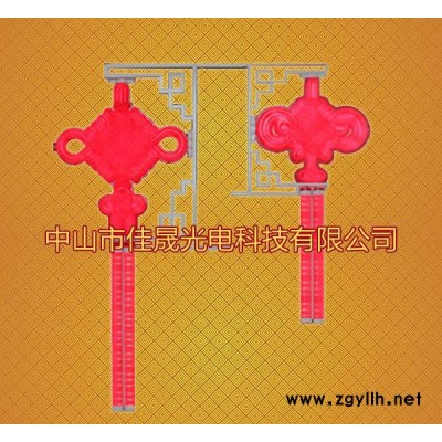 太阳能中国结|**中国结景观灯|led中国结灯