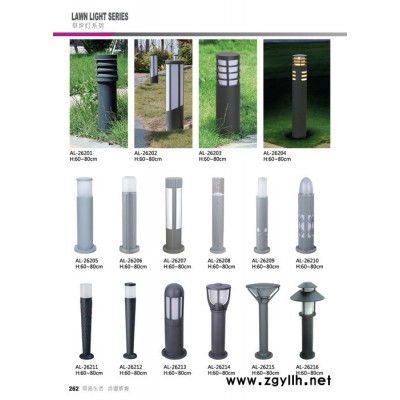 LED草坪灯
