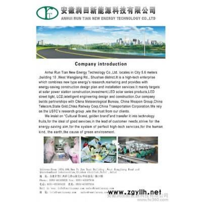 ** LED庭院灯 LED灯