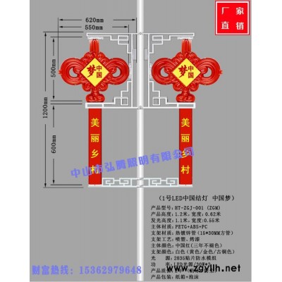 led中国结led景观灯led路杆灯led造型灯led发光中国结
