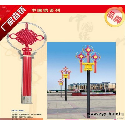 LED中国结灯 龙型发光支架中国结 立式中国结景观灯 质量保证