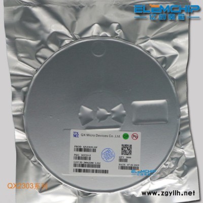 泉芯QX5262 LED太阳能草坪灯驱动IC