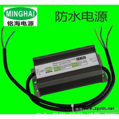LED防水电源60W led驱动电源生产 路灯景观灯电源12