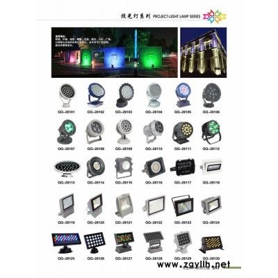 名煜柱头灯，草坪灯，不锈钢灯，壁灯