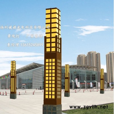 【媛祺照明】 景观灯系列** LED路灯、太阳能路灯、专业的路灯生产厂家