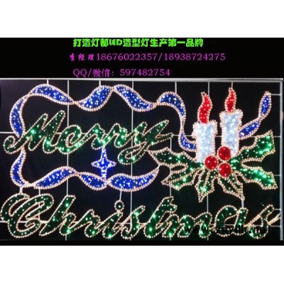 自主led造型灯，led图案灯，led灯画，led街道灯，led灯杆灯，跨街图案灯，led景观灯，led灯带