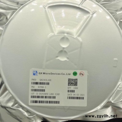 YX8301 裕芯太阳能草坪灯驱动IC