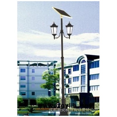 供应新炎太阳能庭院灯