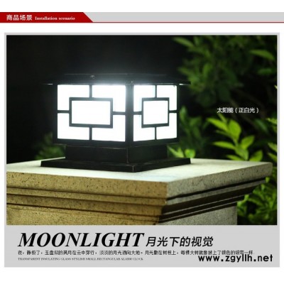 普仕亮-太阳能柱头灯 墙头灯 LED庭院灯 草坪灯 景观灯  生产厂家
