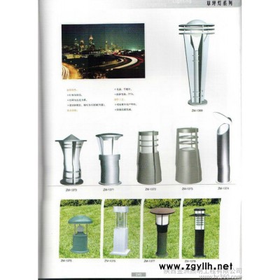 草坪灯|草坪灯价格、图片|甘肃路灯厂