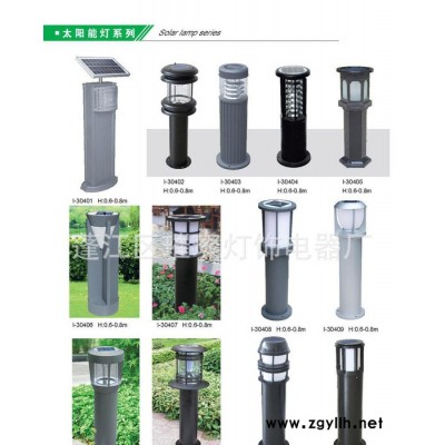 广东草坪灯厂家 草坪灯 草坪灯价格