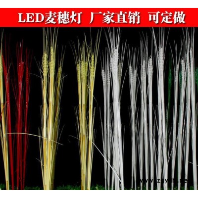 led景观灯 户外照明仿真芦苇麦穗灯 草坪灯 欧式庭院灯 亮