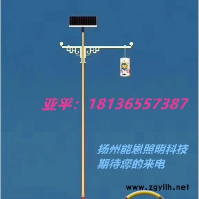 能恩精选：5到10米各式样灯杆订做太阳能路灯、高杆灯、景观灯、庭院灯、异型灯、民族灯、